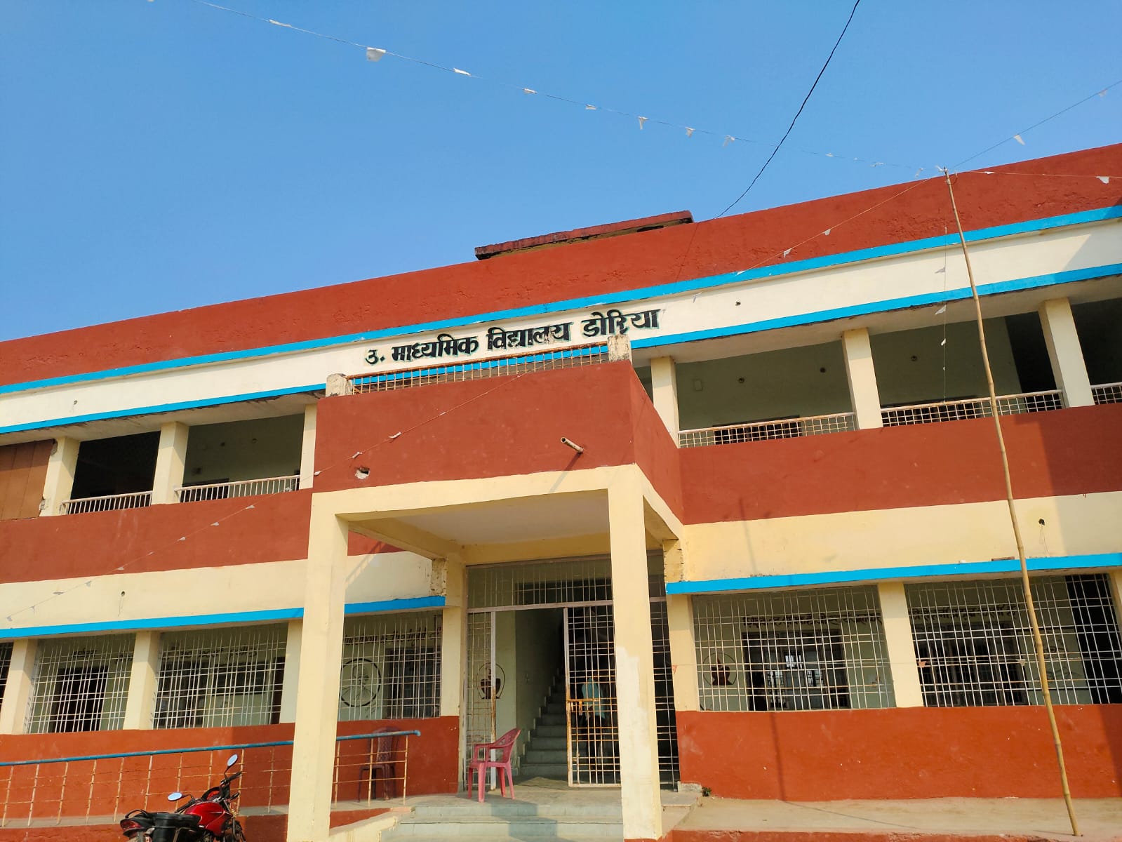 School Building