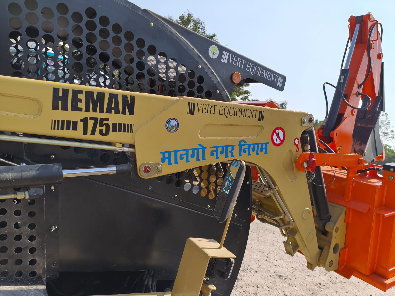 Skid Steer Loader